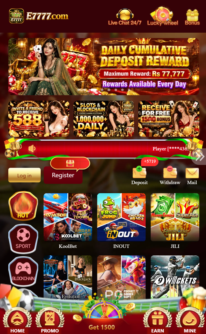 E7777 promotional feature screen