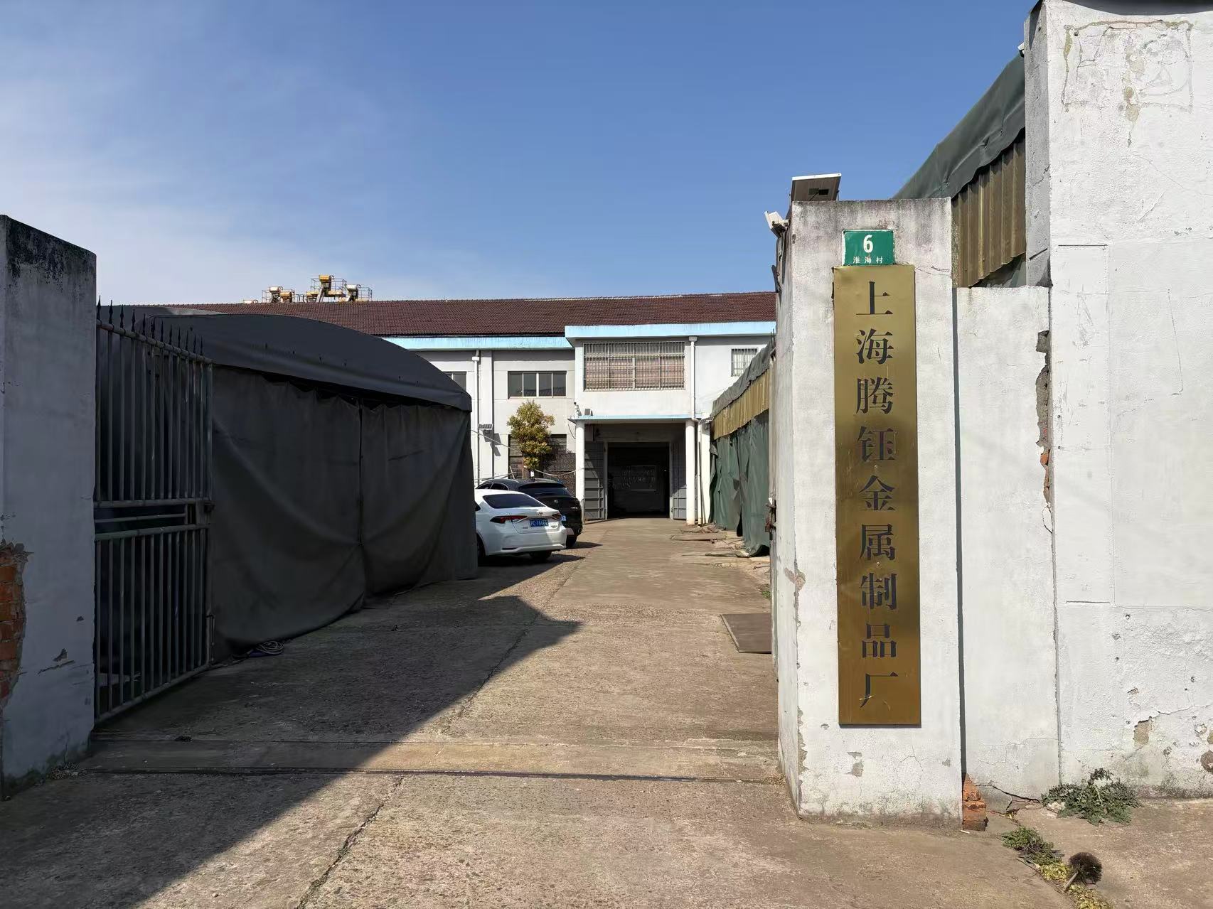 Factory entrance