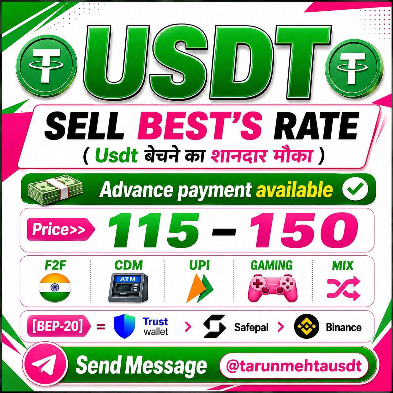 Sell USDT at best rate 115 to 150 with advance payment, F2F, CDM, UPI, Gaming and Mix fund
