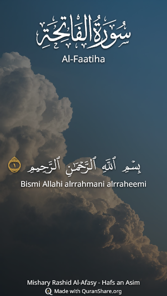 Al-Faatihah Quran video preview