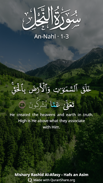 An-Nahl Quran video preview
