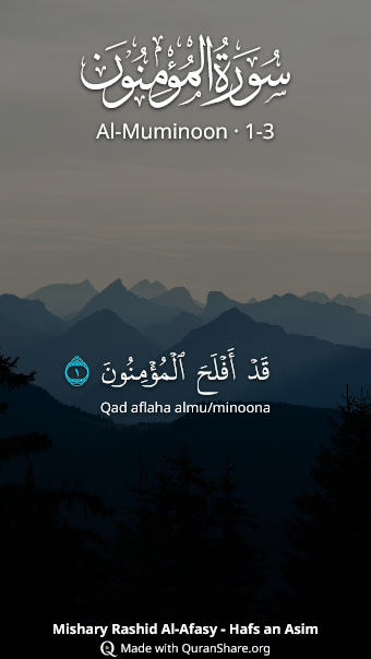 Al-Muminoon Quran video preview