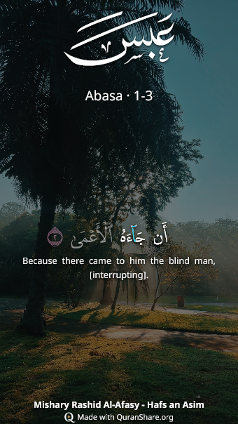 Abasa Quran video preview in a sunlit park