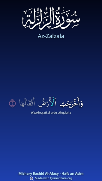 Az-Zalzala Quran video preview