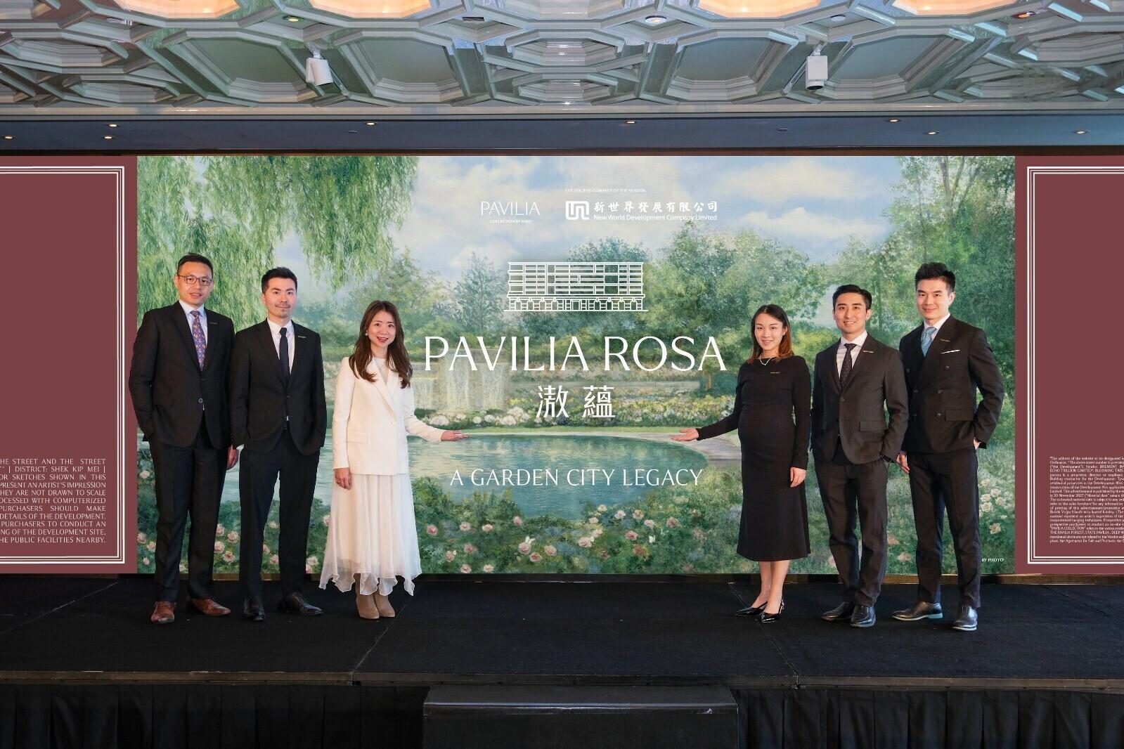 Pavilia Rosa 滶蘊 專業銷售團隊