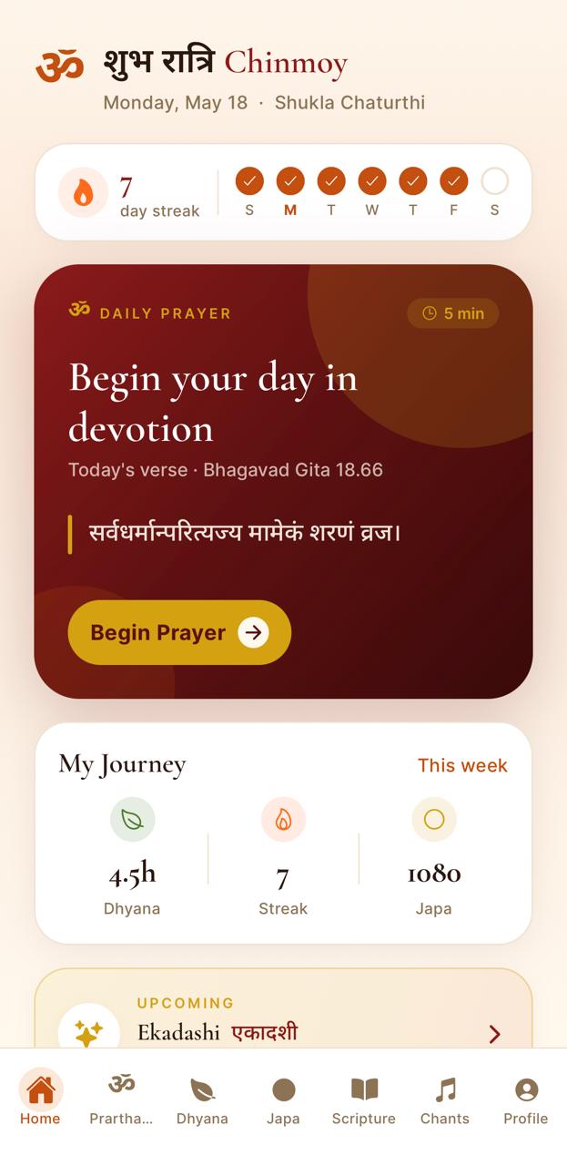 Dharmam home screen