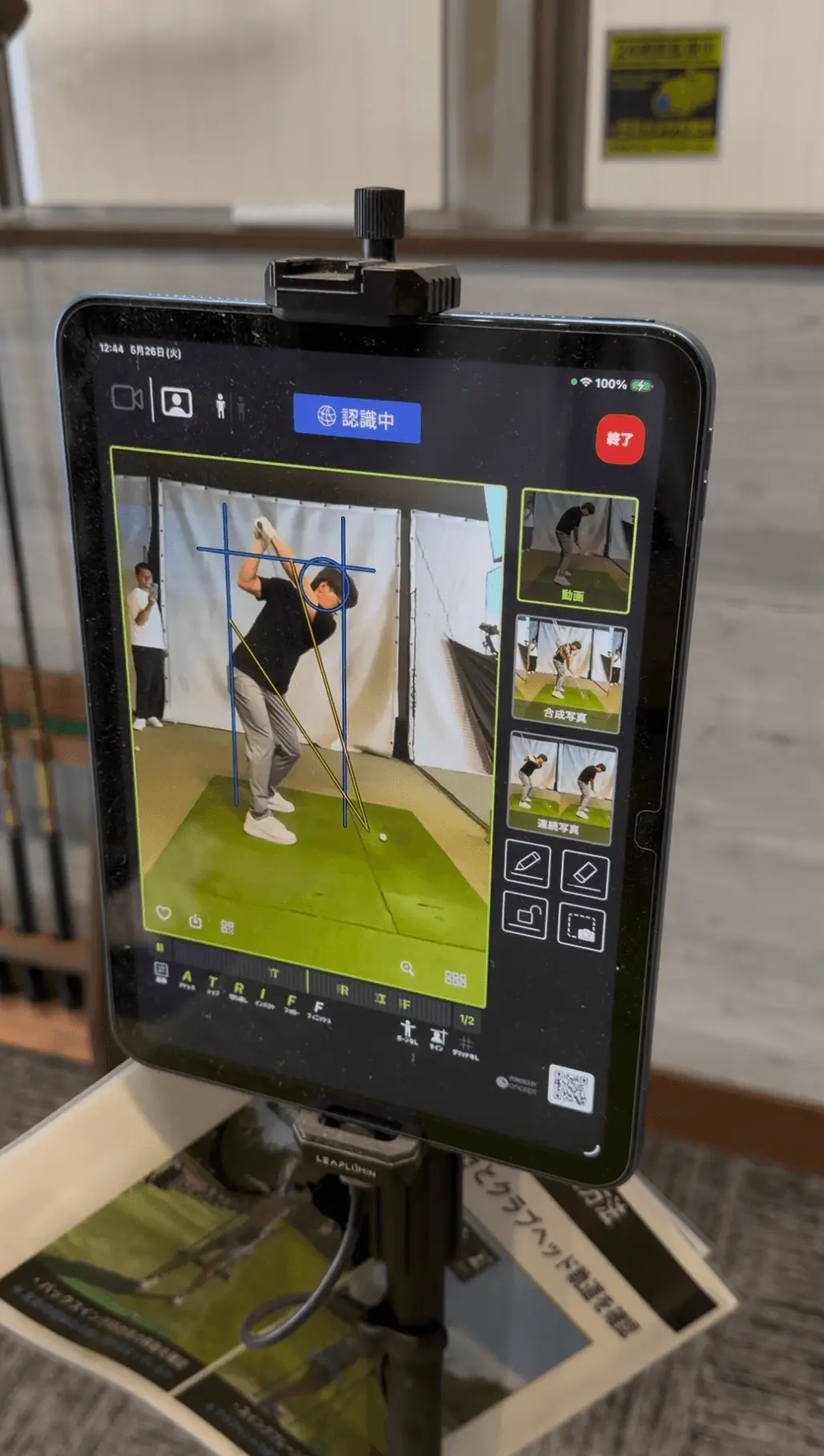 GolfboySwing(ゴルフボーイスイング)のiPadスイング解析画面