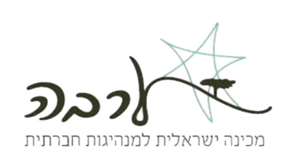 מכינת ערבה חצבה