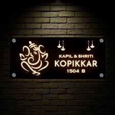 Hari Rushi Kopikkar Neon Brass