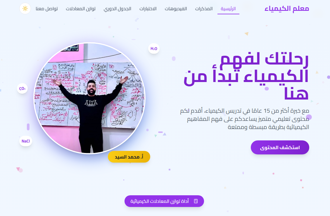 Mr. Mohamed El Sayed Chemistry Platform