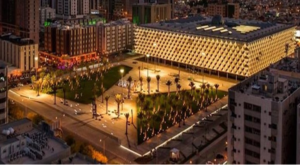 King Fahad Library