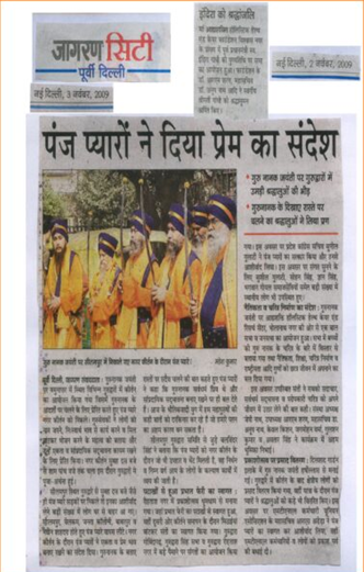 Schoolon Mein Yoga Therapy Ki Zaroorat — Dr. Anup Nath