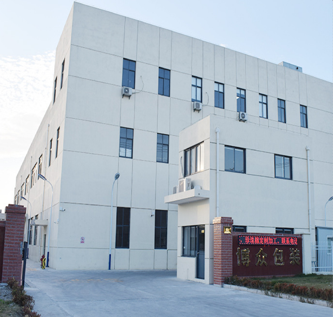 Bozhong Factory Building