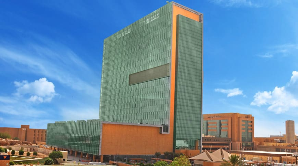 King Faisal Specialist Hospital