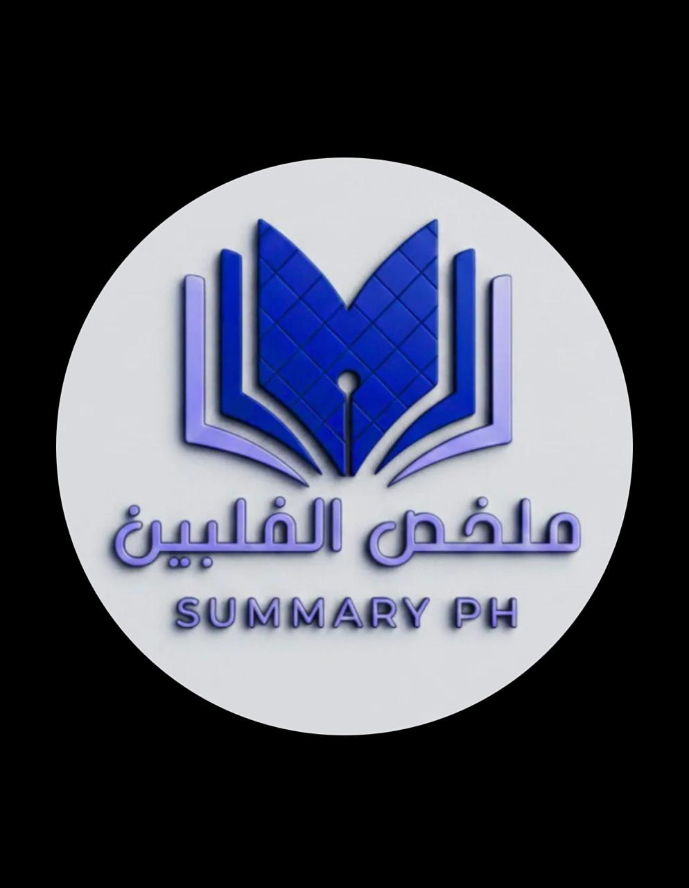 شعار ملخص الفلبين