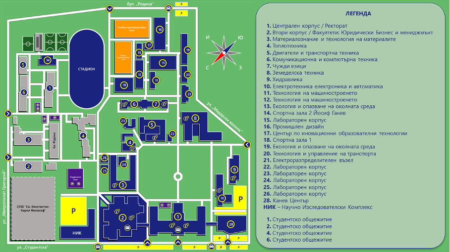 University of Ruse Campus Map