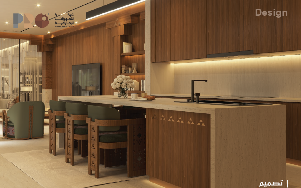 تصميم مطبخ