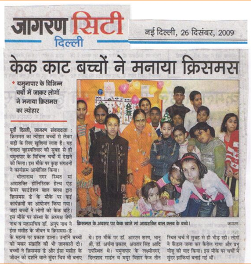 Kek Kaat Bacchon Ne Manaya Christmas — Jagran City