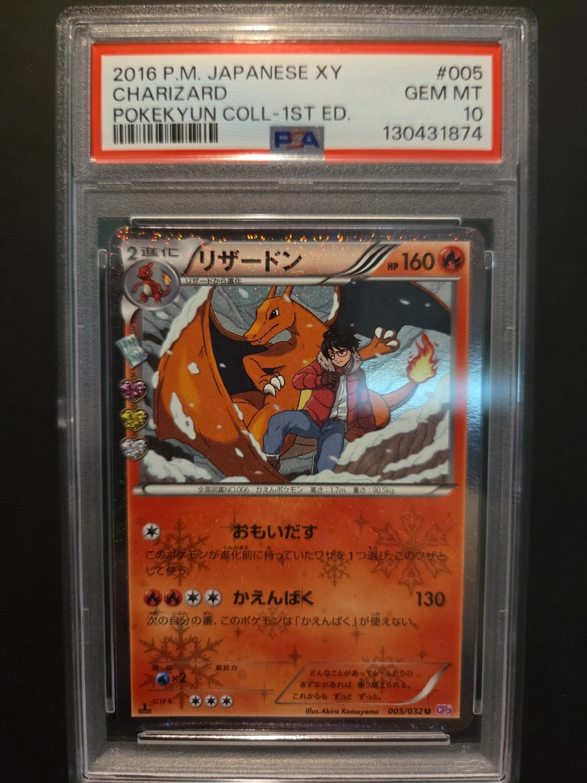 PSA 10 Charizard - Pokekyun Collection 1st Edition
