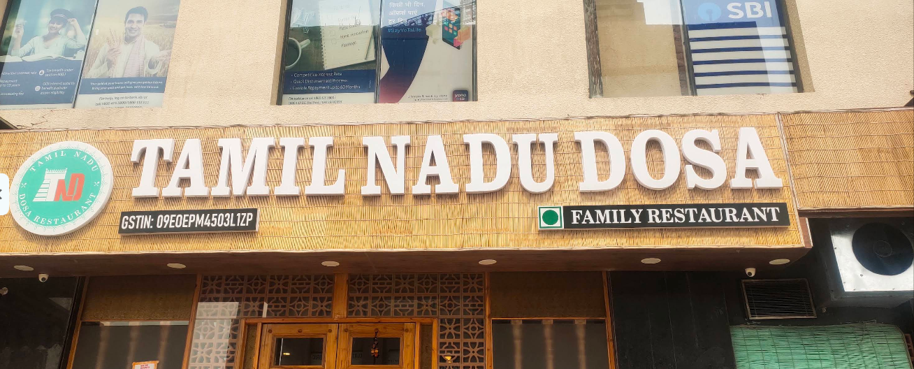 Tamil Nadu Dosa Restaurant storefront