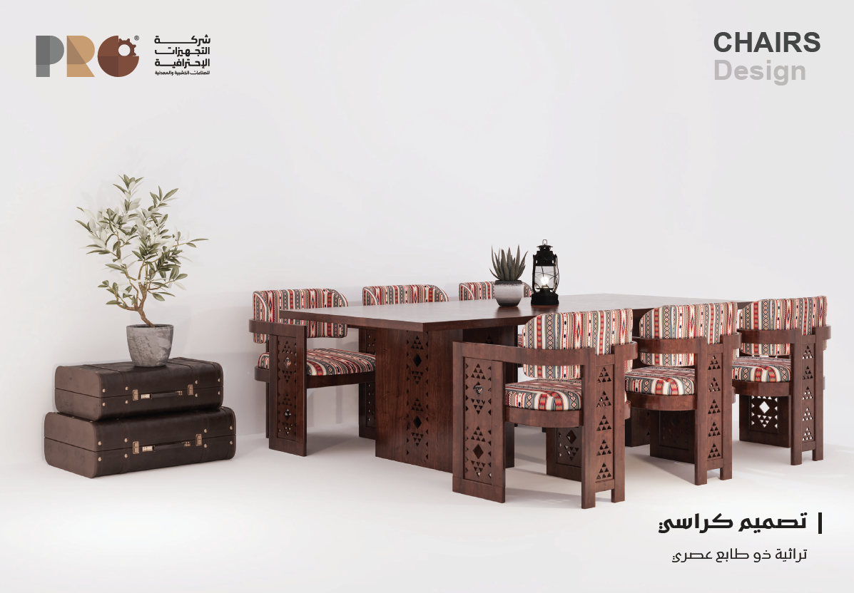 طاولات الطعام