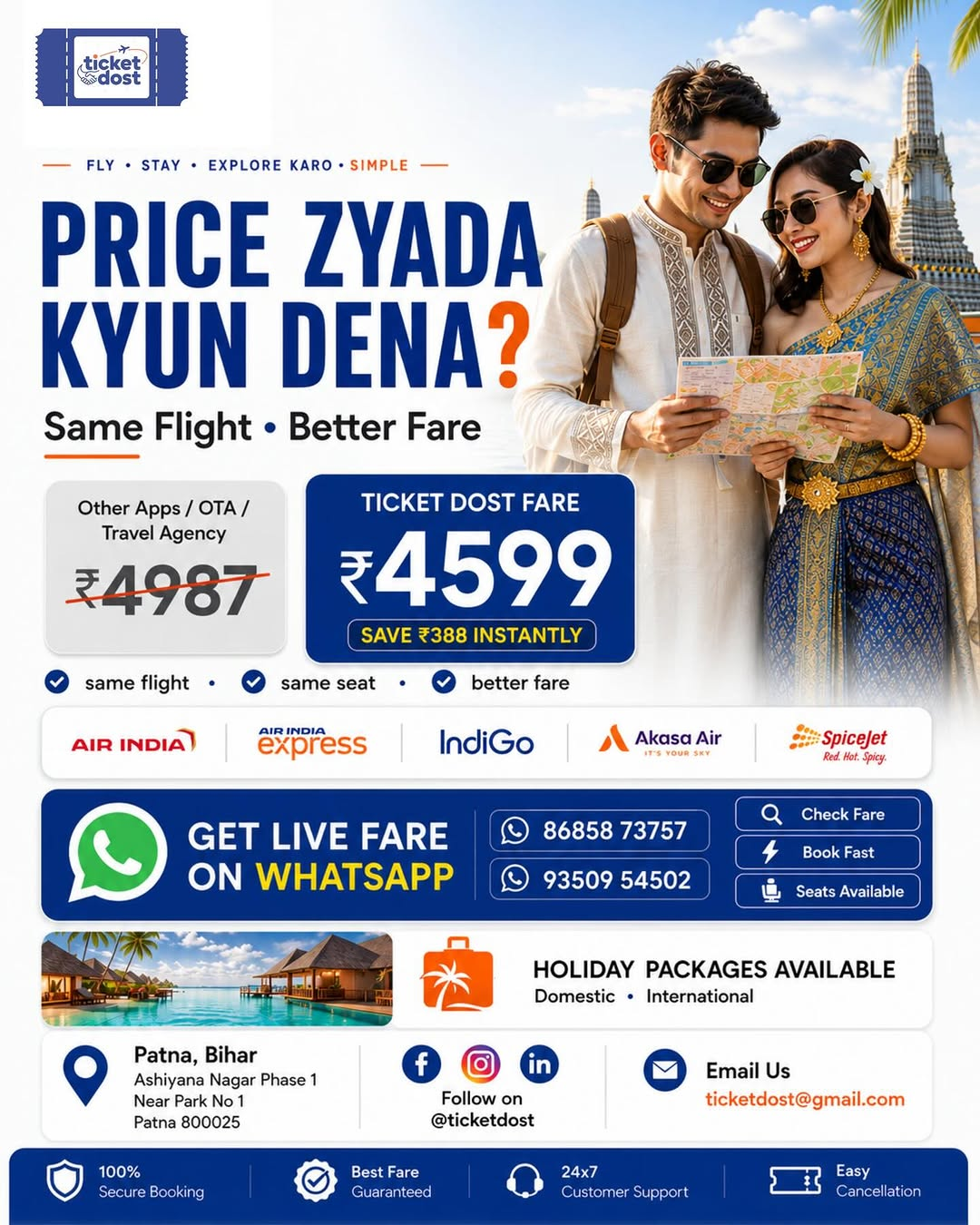 Price Zyada Kyun Dena?