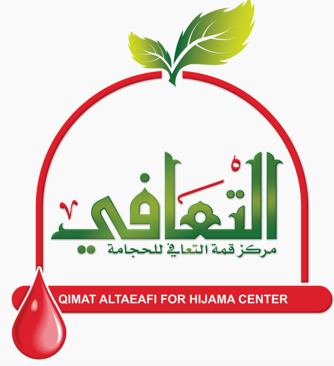 مركز قمة التعافي للحجامة