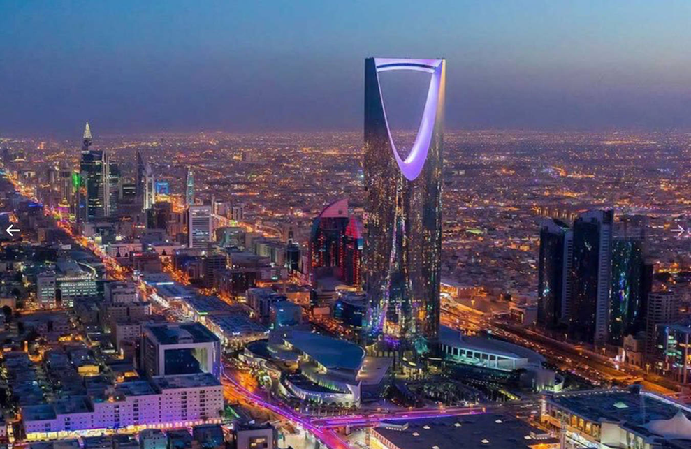 Kingdom Centre