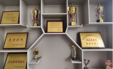 Awards and Certifications