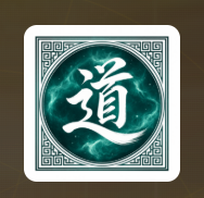 Thái Ất Huyền Cơ