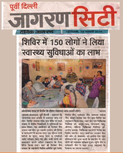 Shivir Mein 150 Logon Ne Liya Swasthya Suvidhaon Ka Labh — Jagran City