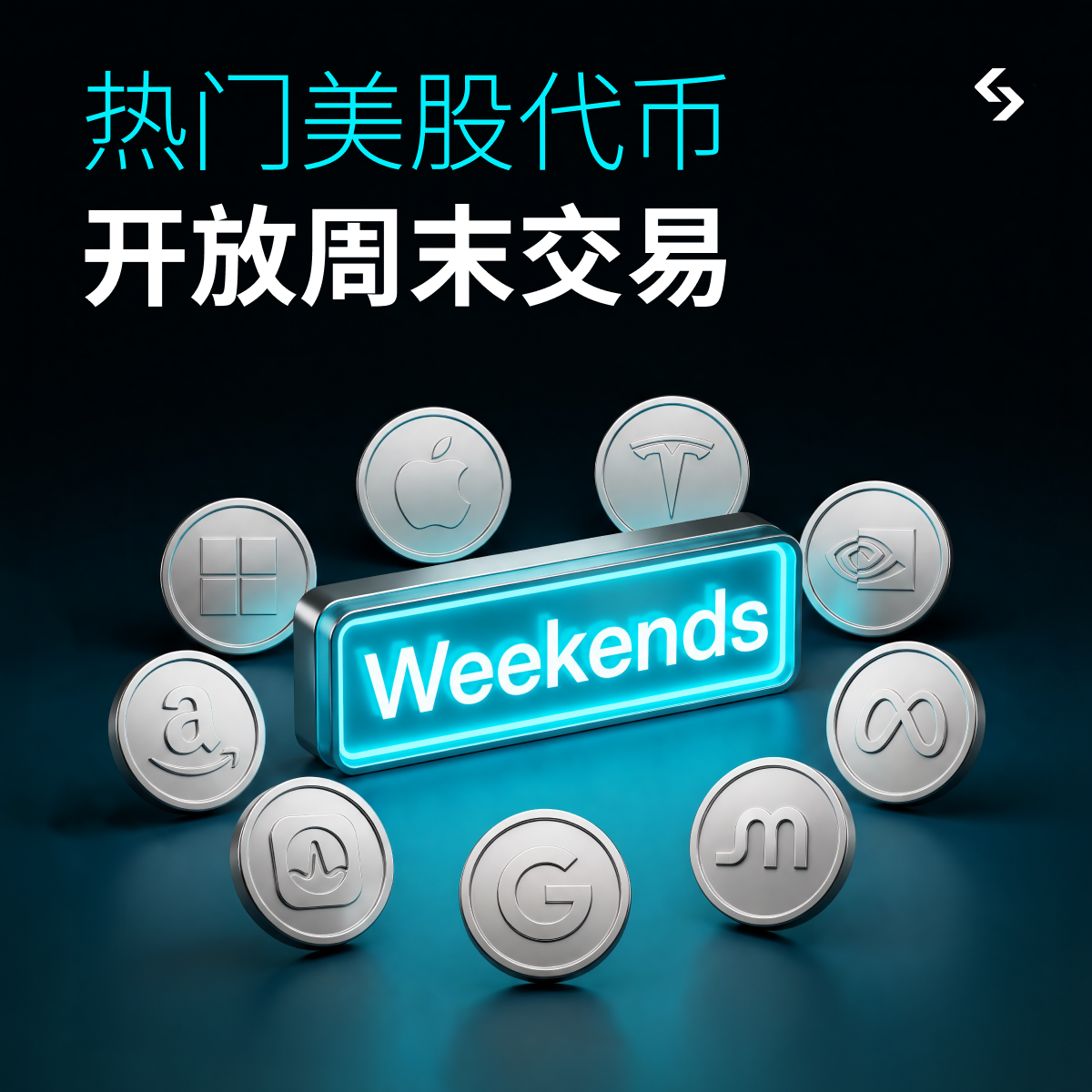 Bitget multilingual typography in use — Chinese campaign visual for weekend US stock token trading