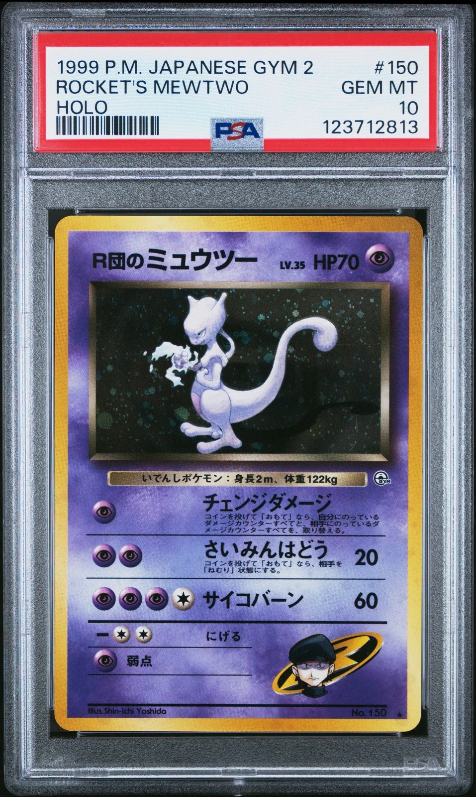 PSA 10 Rocket's Mewtwo - Japanese Gym 2