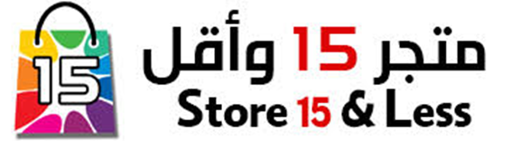 Store 15 and Less