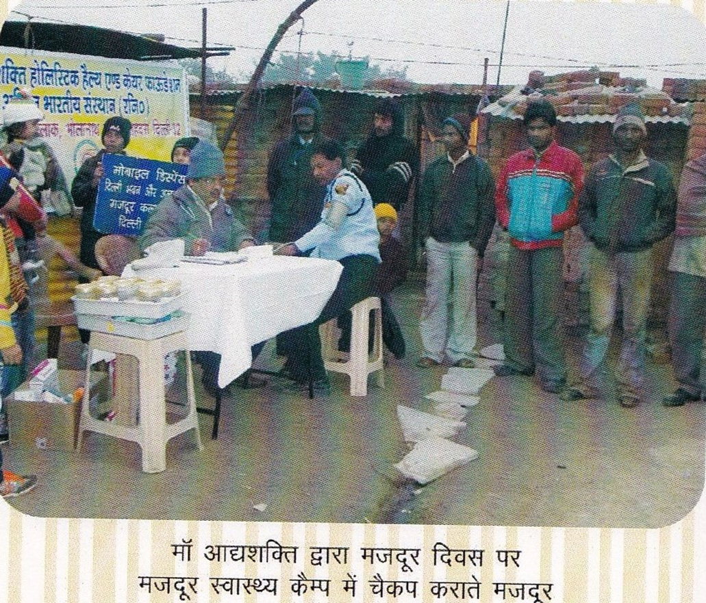Mother and Child Health Camp