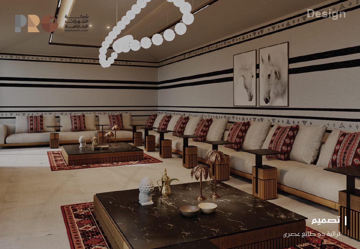 المجالس