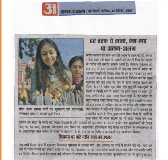 Polio Abhiyan Mein Bhagidaar Ban Rahi Sansthaen — Dainik Jagran