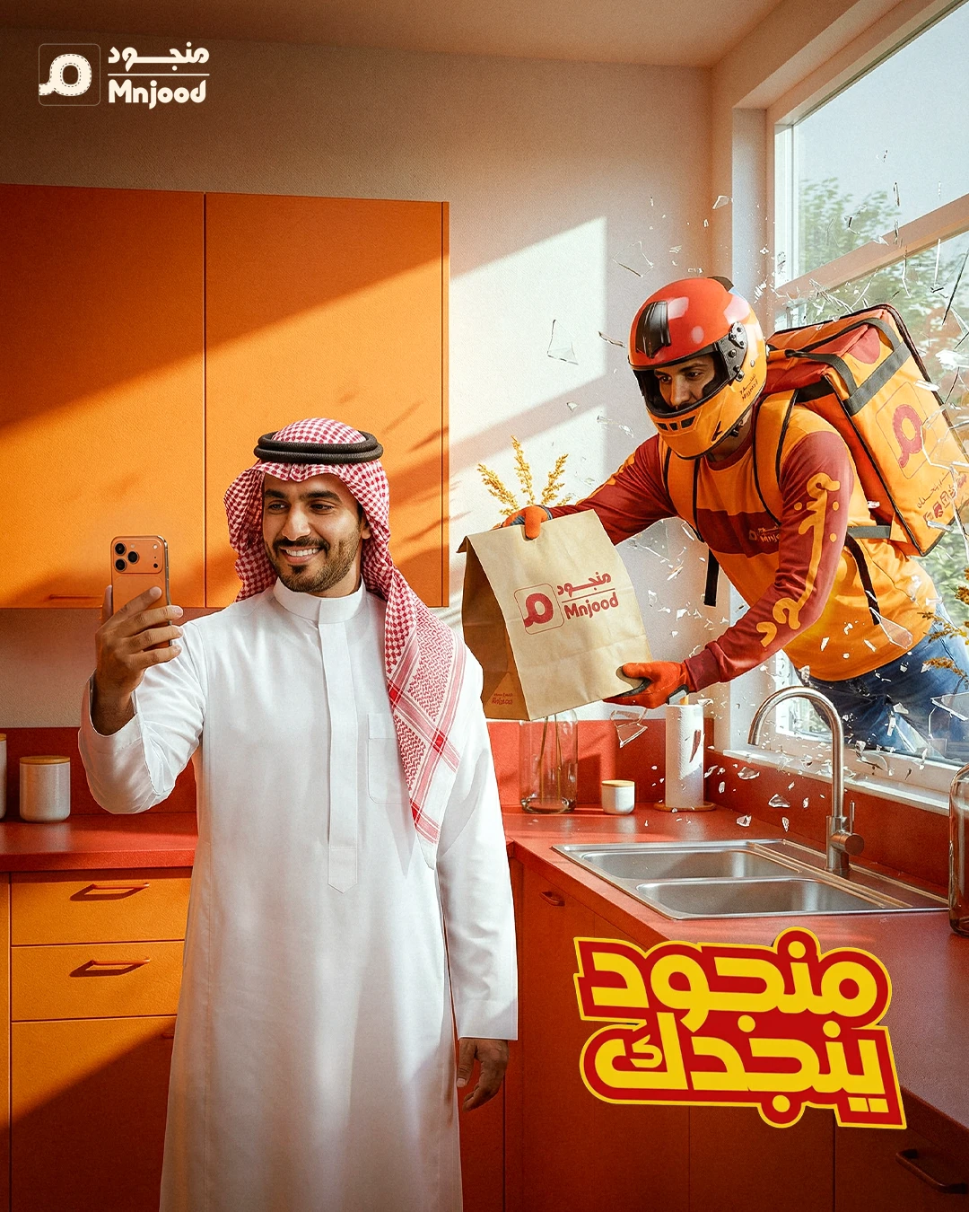 Mnjood — Yanjadك — Delivery Campaign