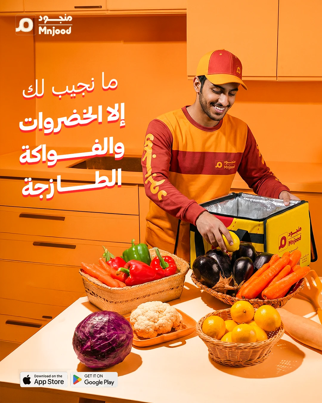 Fresh to Your Door — Delivery Campaign
