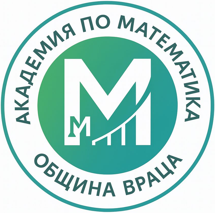 Академия по Математика Враца