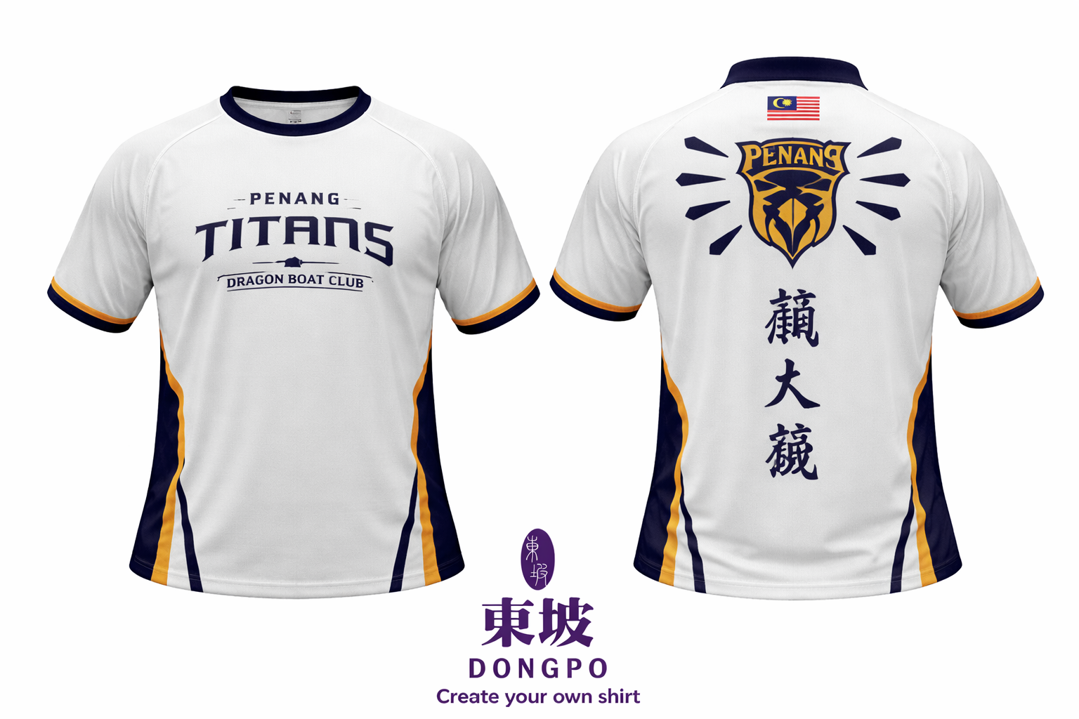 Dragon Boat Club