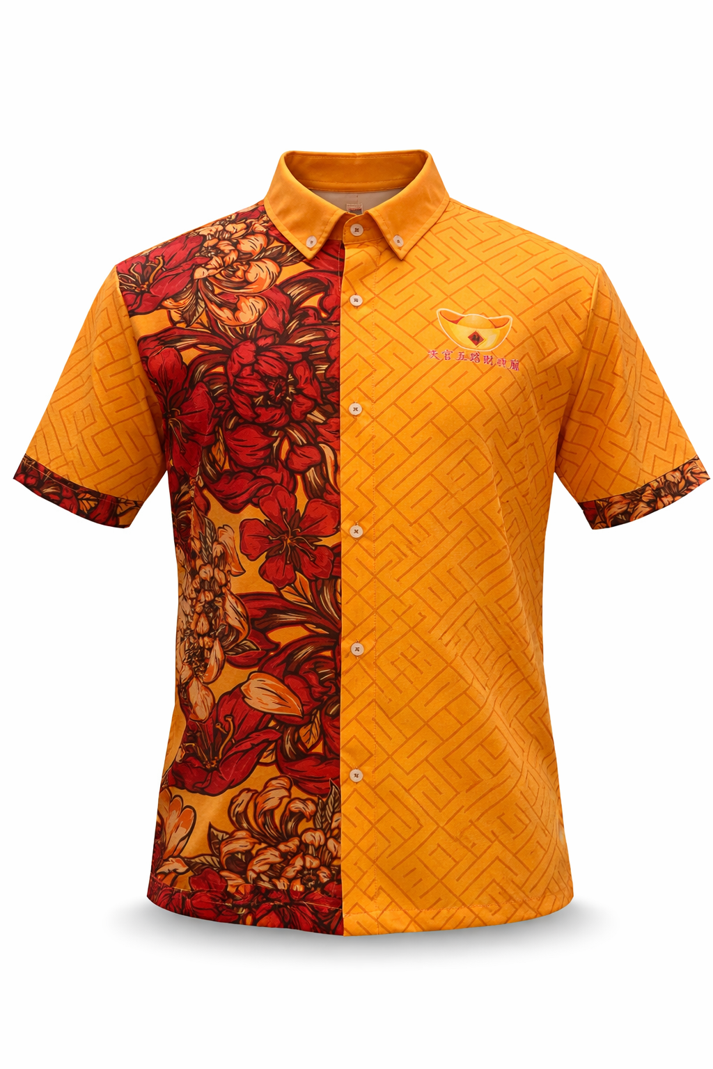 Temple Uniform