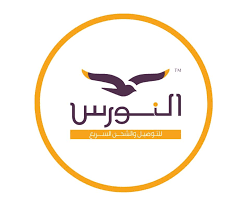 النورس