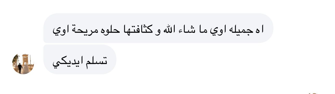 تقييم - الجودة والراحة