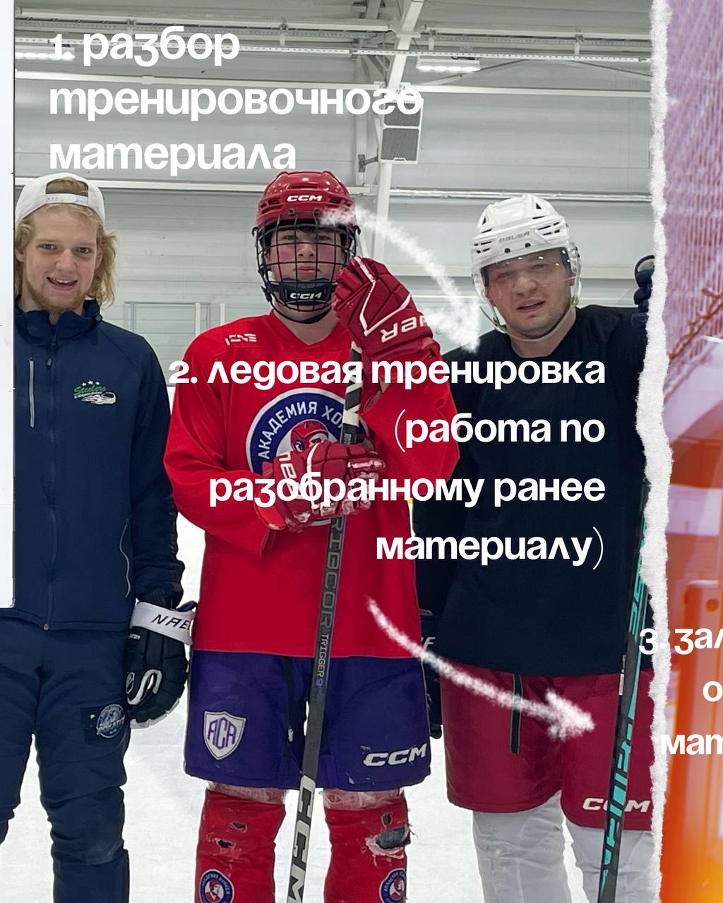 Работа по разобранному материалу