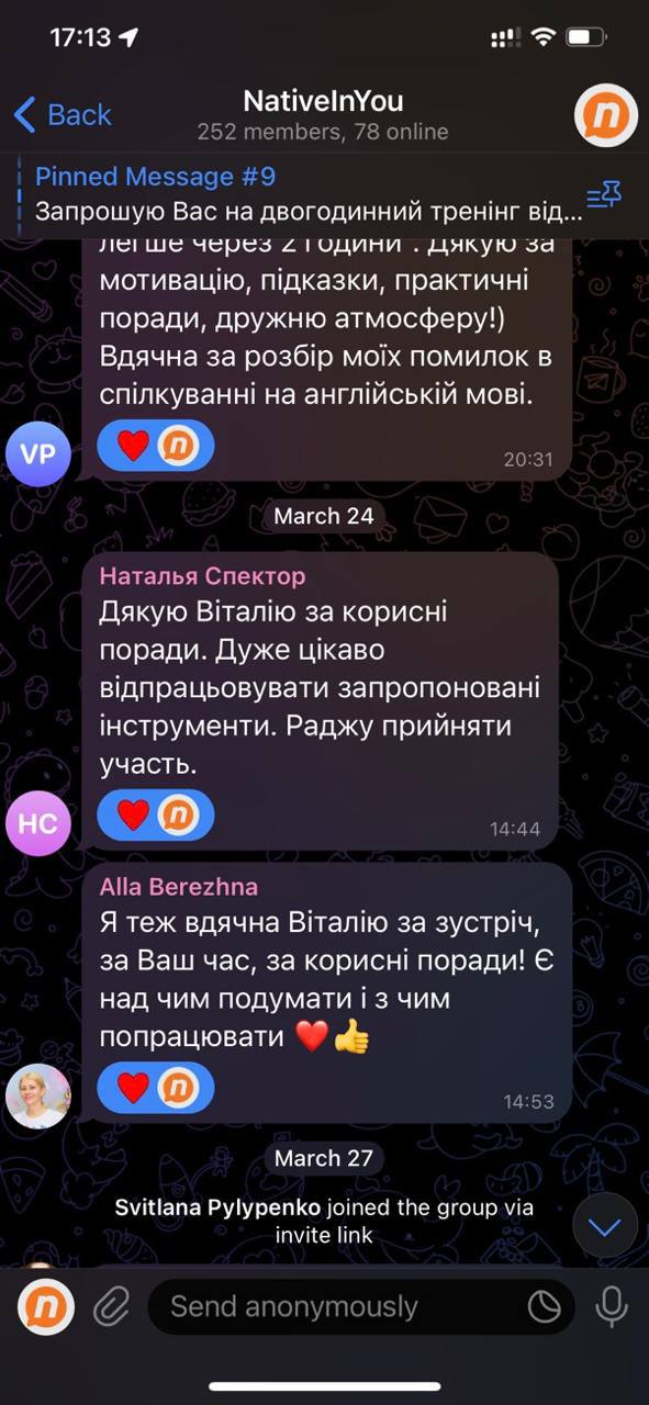Відгуки учнів у чаті