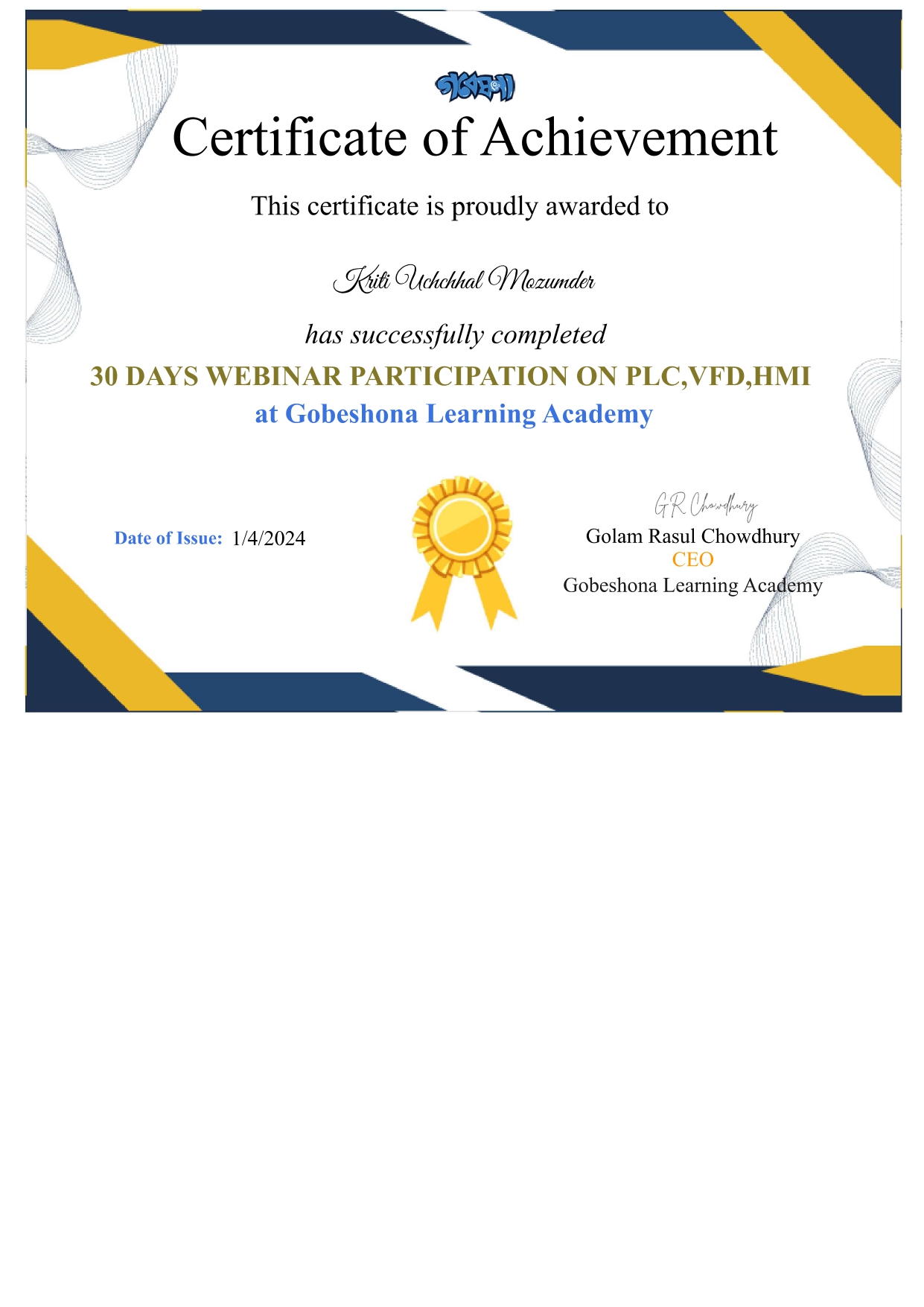 PLC, VFD, HMI Webinar Certificate