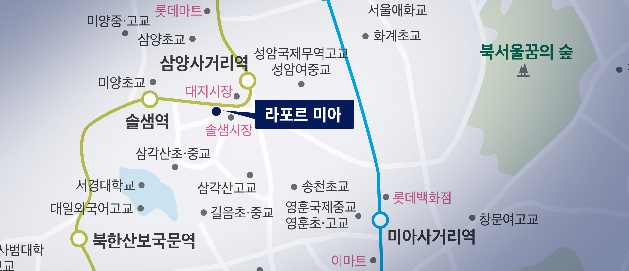 미아 삼양사거리 최중심부