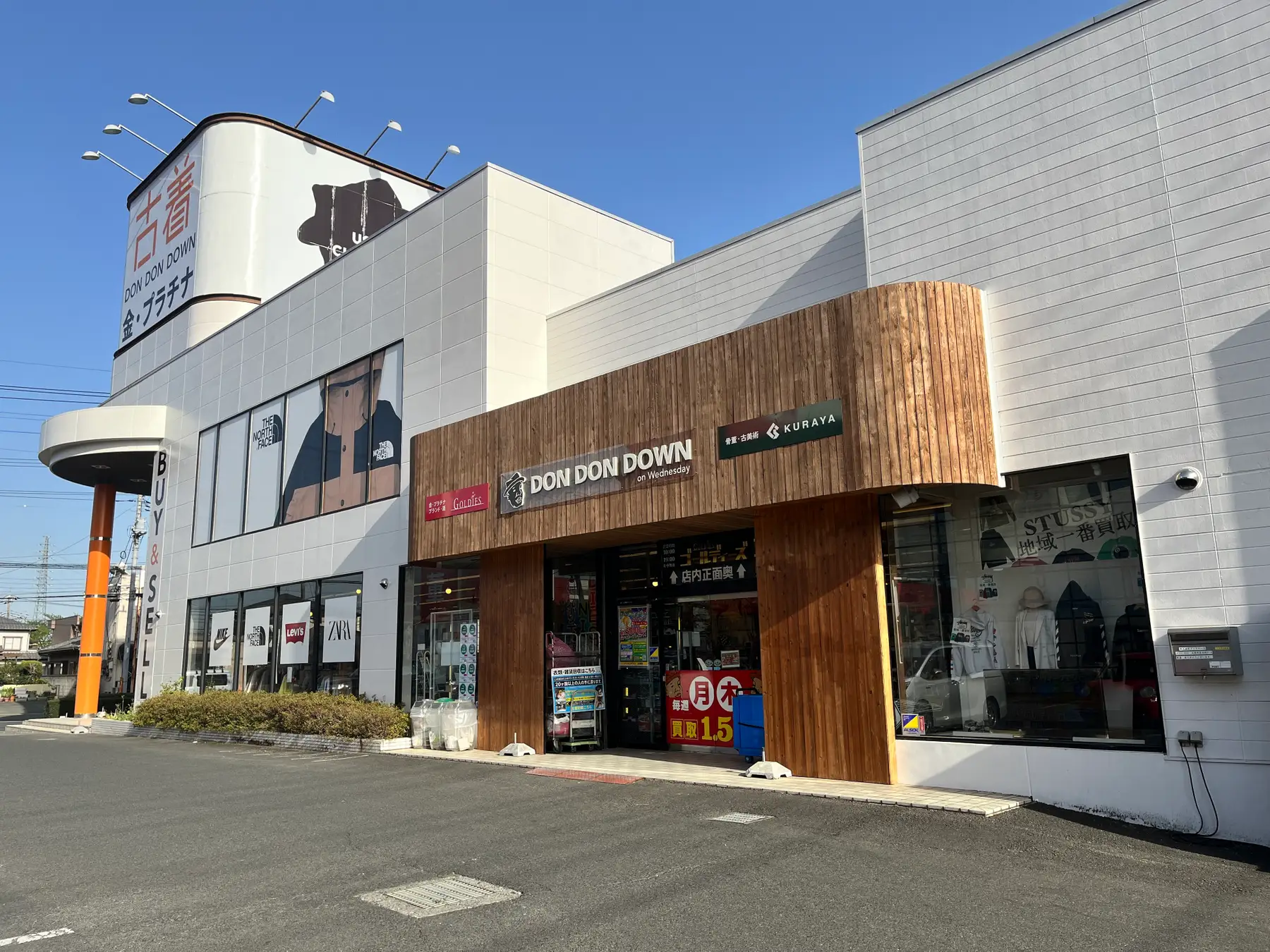 株式会社プリマベーラが運営する DON DON DOWN on Wednesday 店舗外観
