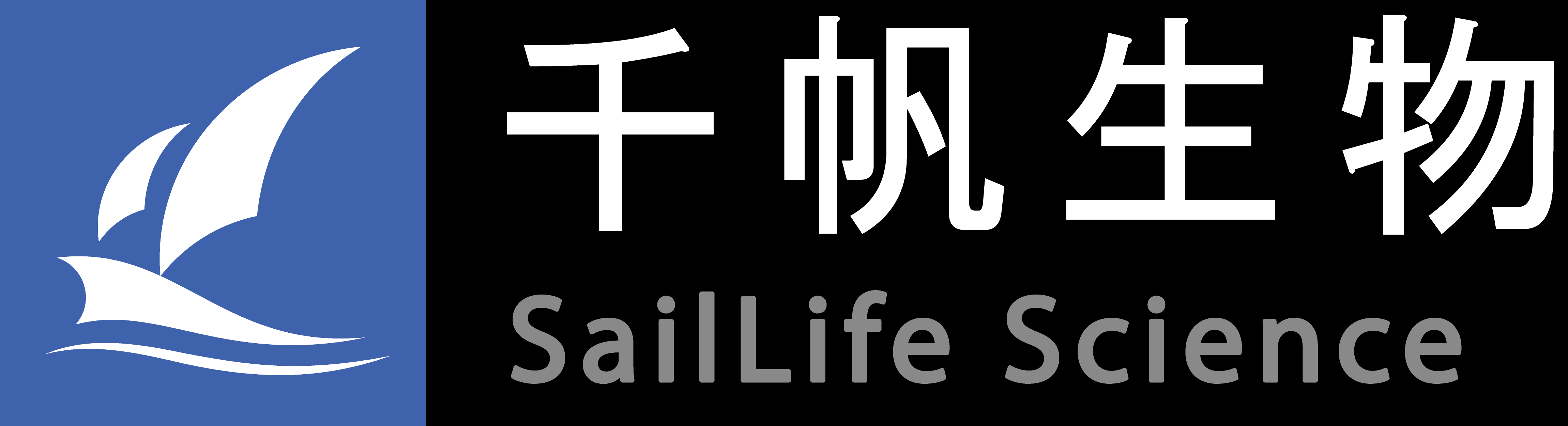 千帆生物 SailLife Science